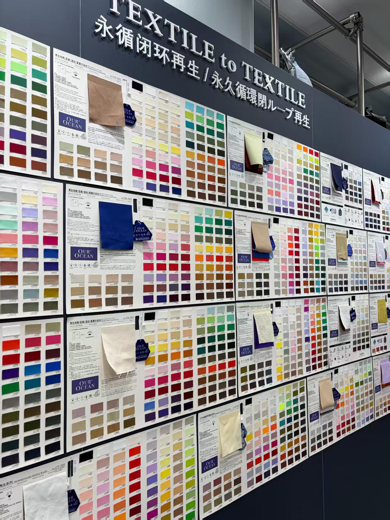 Color Swatches of different fabric